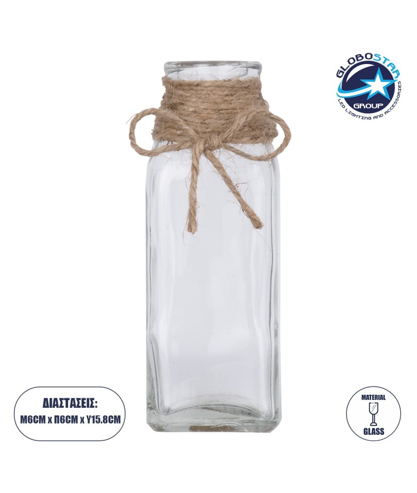 GloboStar® LUCY 35609 Διακοσμητικό Βάζο Γυάλινο Διάφανο με Σχοινί Φ6 x Υ15.8cm